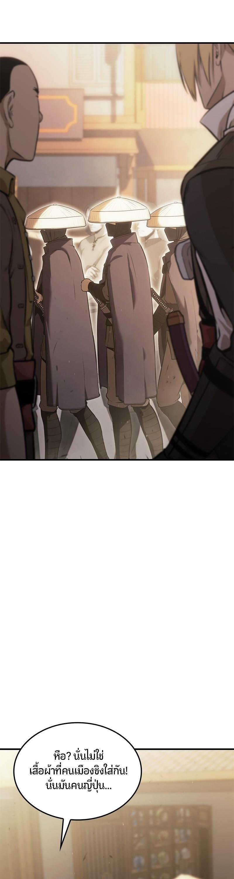 Manga-lc-com อ่านมังงะ อ่านการ์ตูน ออนไลน์ ฟรี Assassin’s Creed The Forgotten Temple ตอนที่ 1 2 3 4 5 6 7 8 9 10 11 12 13 14 ฟรี ไม่มีโฆษณา Manga-lc - อ่าน มังงะ อ่าน การ์ตูน ออนไลน์ อ่านมังงะ ฟรี