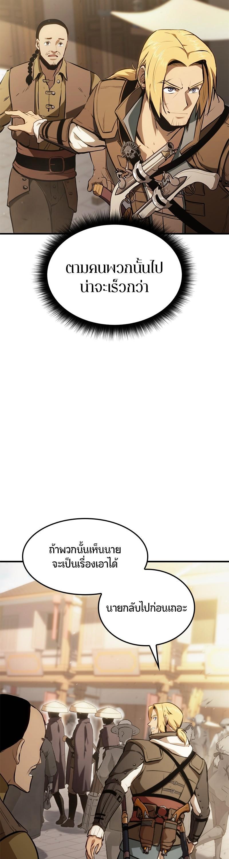 Manga-lc-com อ่านมังงะ อ่านการ์ตูน ออนไลน์ ฟรี Assassin’s Creed The Forgotten Temple ตอนที่ 1 2 3 4 5 6 7 8 9 10 11 12 13 14 ฟรี ไม่มีโฆษณา Manga-lc - อ่าน มังงะ อ่าน การ์ตูน ออนไลน์ อ่านมังงะ ฟรี