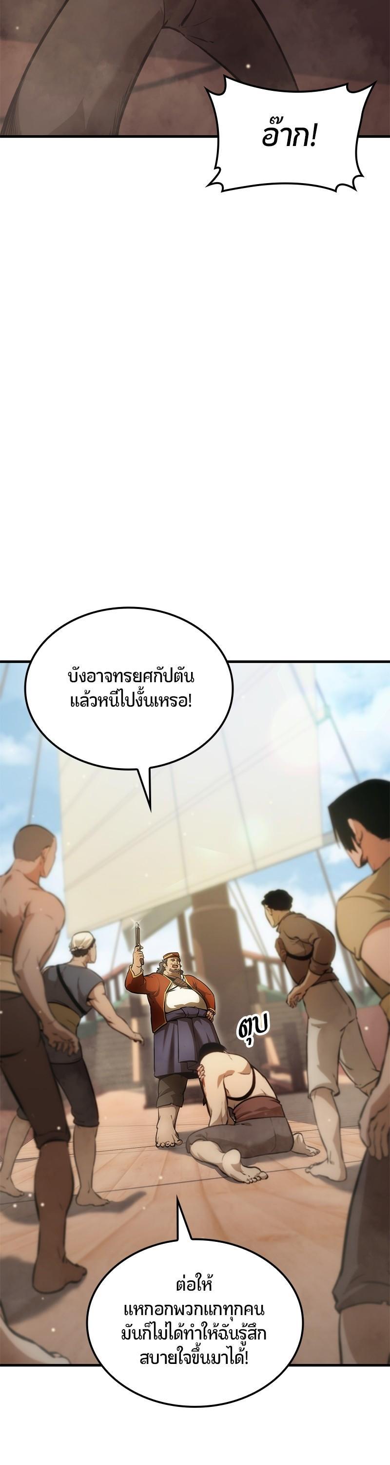 Manga-lc-com อ่านมังงะ อ่านการ์ตูน ออนไลน์ ฟรี Assassin’s Creed The Forgotten Temple ตอนที่ 1 2 3 4 5 6 7 8 9 10 11 12 13 14 ฟรี ไม่มีโฆษณา Manga-lc - อ่าน มังงะ อ่าน การ์ตูน ออนไลน์ อ่านมังงะ ฟรี