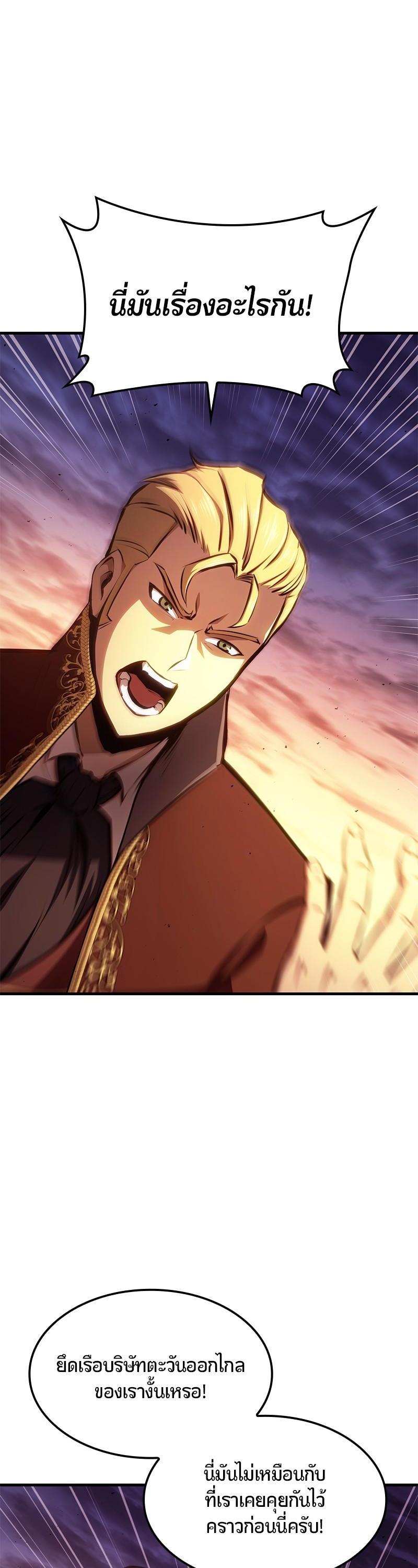 Manga-lc-com อ่านมังงะ อ่านการ์ตูน ออนไลน์ ฟรี Assassin’s Creed The Forgotten Temple ตอนที่ 1 2 3 4 5 6 7 8 9 10 11 12 13 14 ฟรี ไม่มีโฆษณา Manga-lc - อ่าน มังงะ อ่าน การ์ตูน ออนไลน์ อ่านมังงะ ฟรี