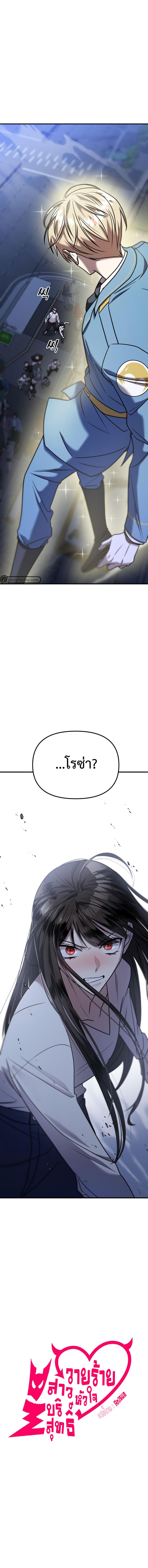 Manga-lc-com อ่านมังงะ อ่านการ์ตูน ออนไลน์ ฟรี Pure Villain ตอนที่ 1 2 3 4 5 6 7 8 9 10 11 12 13 14 ฟรี ไม่มีโฆษณา Manga-lc - อ่าน มังงะ อ่าน การ์ตูน ออนไลน์ อ่านมังงะ ฟรี
