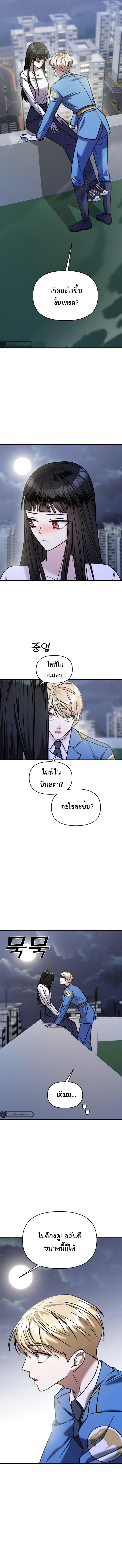 Manga-lc-com อ่านมังงะ อ่านการ์ตูน ออนไลน์ ฟรี Pure Villain ตอนที่ 1 2 3 4 5 6 7 8 9 10 11 12 13 14 ฟรี ไม่มีโฆษณา Manga-lc - อ่าน มังงะ อ่าน การ์ตูน ออนไลน์ อ่านมังงะ ฟรี
