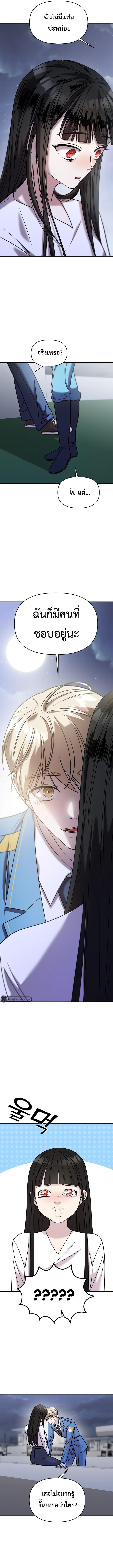 Manga-lc-com อ่านมังงะ อ่านการ์ตูน ออนไลน์ ฟรี Pure Villain ตอนที่ 1 2 3 4 5 6 7 8 9 10 11 12 13 14 ฟรี ไม่มีโฆษณา Manga-lc - อ่าน มังงะ อ่าน การ์ตูน ออนไลน์ อ่านมังงะ ฟรี