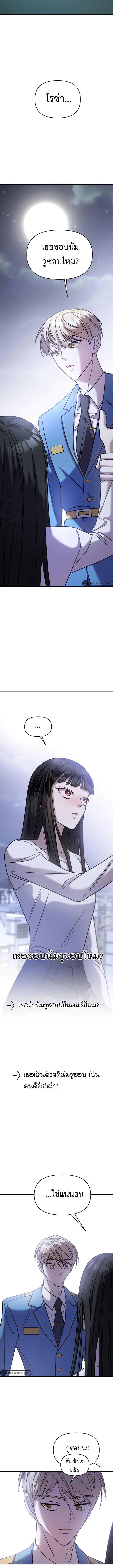 Manga-lc-com อ่านมังงะ อ่านการ์ตูน ออนไลน์ ฟรี Pure Villain ตอนที่ 1 2 3 4 5 6 7 8 9 10 11 12 13 14 ฟรี ไม่มีโฆษณา Manga-lc - อ่าน มังงะ อ่าน การ์ตูน ออนไลน์ อ่านมังงะ ฟรี