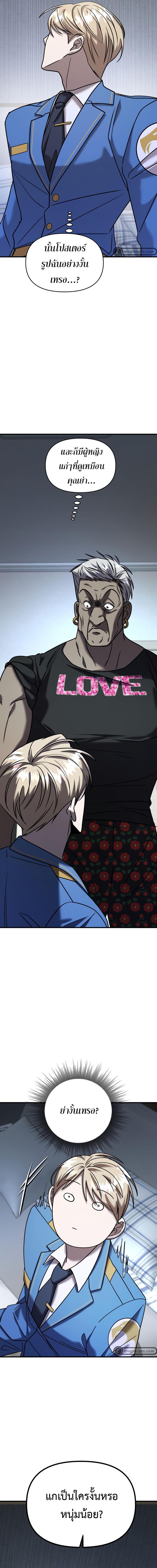Manga-lc-com อ่านมังงะ อ่านการ์ตูน ออนไลน์ ฟรี Pure Villain ตอนที่ 1 2 3 4 5 6 7 8 9 10 11 12 13 14 ฟรี ไม่มีโฆษณา Manga-lc - อ่าน มังงะ อ่าน การ์ตูน ออนไลน์ อ่านมังงะ ฟรี