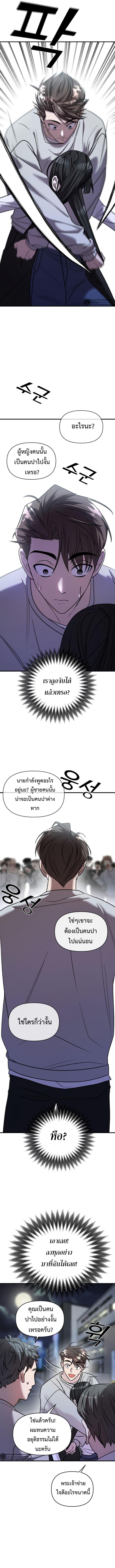 Manga-lc-com อ่านมังงะ อ่านการ์ตูน ออนไลน์ ฟรี Pure Villain ตอนที่ 1 2 3 4 5 6 7 8 9 10 11 12 13 14 ฟรี ไม่มีโฆษณา Manga-lc - อ่าน มังงะ อ่าน การ์ตูน ออนไลน์ อ่านมังงะ ฟรี