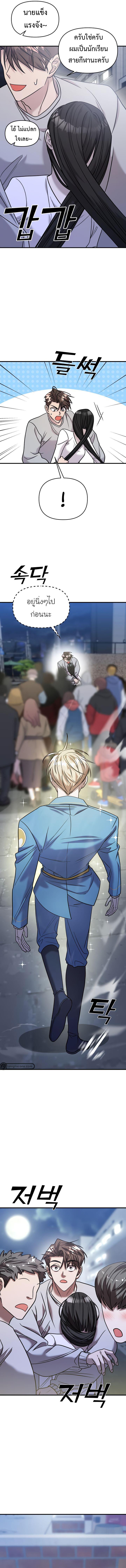 Manga-lc-com อ่านมังงะ อ่านการ์ตูน ออนไลน์ ฟรี Pure Villain ตอนที่ 1 2 3 4 5 6 7 8 9 10 11 12 13 14 ฟรี ไม่มีโฆษณา Manga-lc - อ่าน มังงะ อ่าน การ์ตูน ออนไลน์ อ่านมังงะ ฟรี