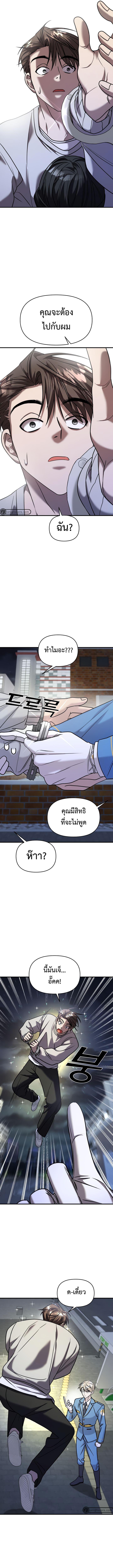 Manga-lc-com อ่านมังงะ อ่านการ์ตูน ออนไลน์ ฟรี Pure Villain ตอนที่ 1 2 3 4 5 6 7 8 9 10 11 12 13 14 ฟรี ไม่มีโฆษณา Manga-lc - อ่าน มังงะ อ่าน การ์ตูน ออนไลน์ อ่านมังงะ ฟรี