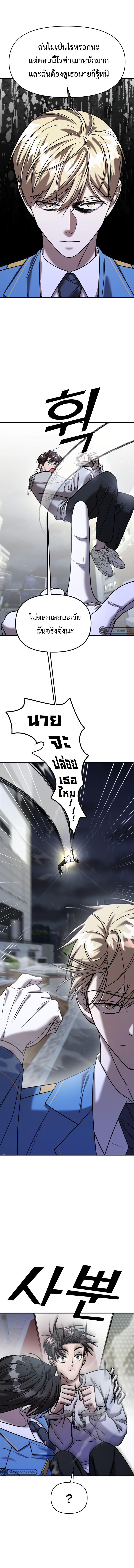 Manga-lc-com อ่านมังงะ อ่านการ์ตูน ออนไลน์ ฟรี Pure Villain ตอนที่ 1 2 3 4 5 6 7 8 9 10 11 12 13 14 ฟรี ไม่มีโฆษณา Manga-lc - อ่าน มังงะ อ่าน การ์ตูน ออนไลน์ อ่านมังงะ ฟรี