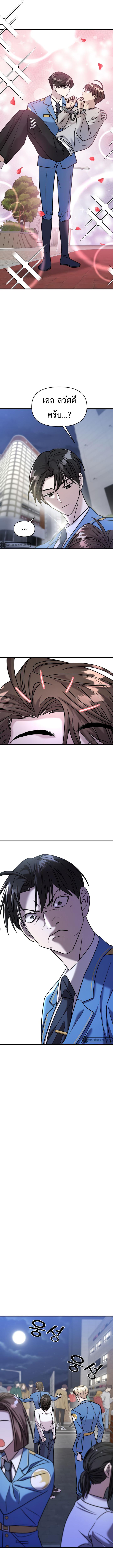 Manga-lc-com อ่านมังงะ อ่านการ์ตูน ออนไลน์ ฟรี Pure Villain ตอนที่ 1 2 3 4 5 6 7 8 9 10 11 12 13 14 ฟรี ไม่มีโฆษณา Manga-lc - อ่าน มังงะ อ่าน การ์ตูน ออนไลน์ อ่านมังงะ ฟรี
