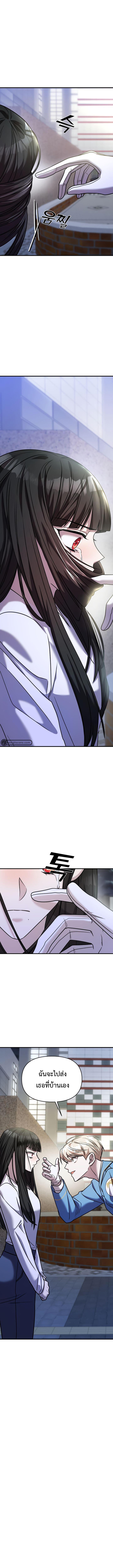 Manga-lc-com อ่านมังงะ อ่านการ์ตูน ออนไลน์ ฟรี Pure Villain ตอนที่ 1 2 3 4 5 6 7 8 9 10 11 12 13 14 ฟรี ไม่มีโฆษณา Manga-lc - อ่าน มังงะ อ่าน การ์ตูน ออนไลน์ อ่านมังงะ ฟรี