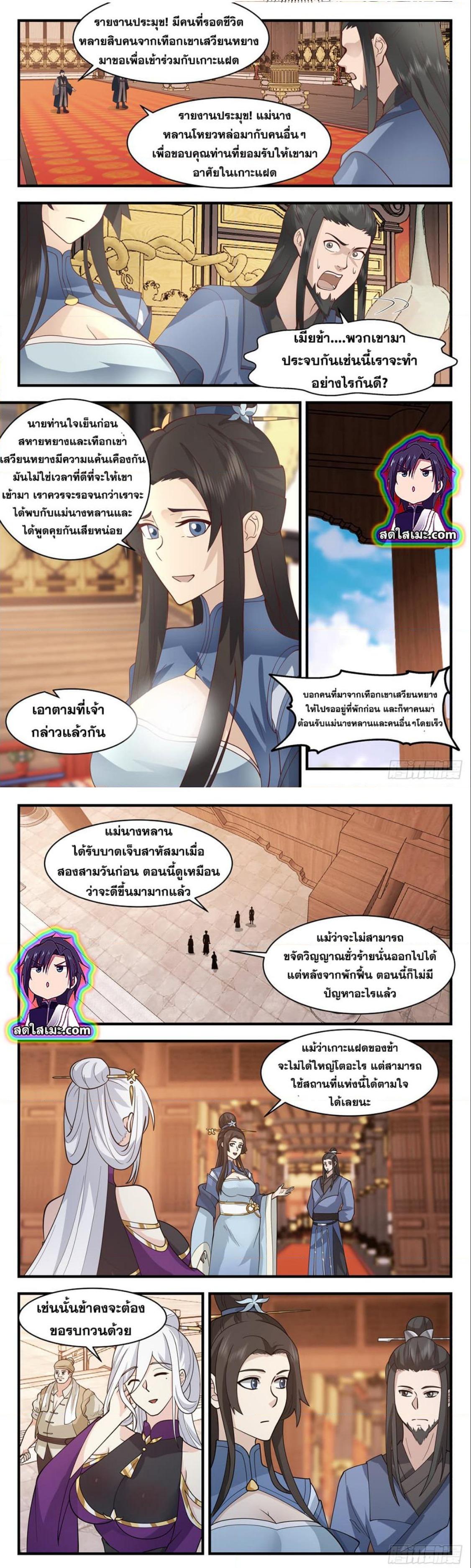 Manga-lc-com อ่านมังงะ อ่านการ์ตูน ออนไลน์ ฟรี Martial Peak ตอนที่ 1 2 3 4 5 6 7 8 9 10 11 12 13 14 ฟรี ไม่มีโฆษณา Manga-lc - อ่าน มังงะ อ่าน การ์ตูน ออนไลน์ อ่านมังงะ ฟรี