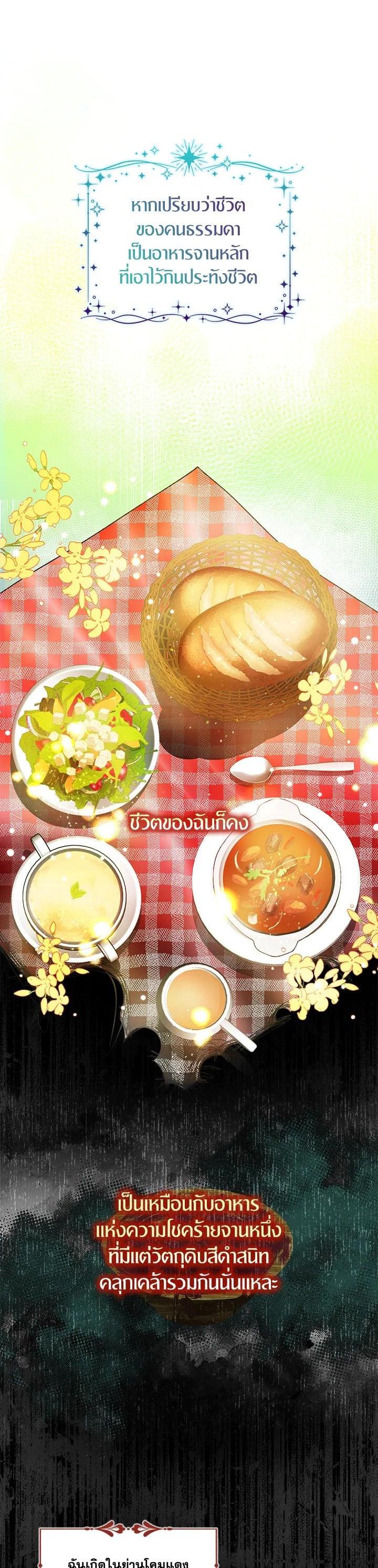 Manga-lc-com อ่านมังงะ อ่านการ์ตูน ออนไลน์ ฟรี I Tried to Be a Loyal Sword ตอนที่ 1 2 3 4 5 6 7 8 9 10 11 12 13 14 ฟรี ไม่มีโฆษณา Manga-lc - อ่าน มังงะ อ่าน การ์ตูน ออนไลน์ อ่านมังงะ ฟรี