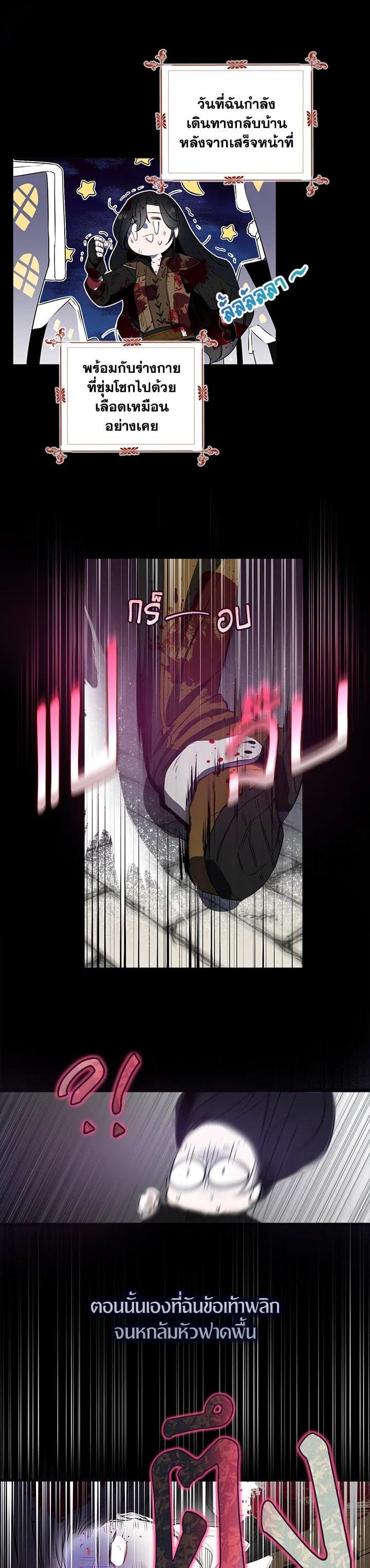 Manga-lc-com อ่านมังงะ อ่านการ์ตูน ออนไลน์ ฟรี I Tried to Be a Loyal Sword ตอนที่ 1 2 3 4 5 6 7 8 9 10 11 12 13 14 ฟรี ไม่มีโฆษณา Manga-lc - อ่าน มังงะ อ่าน การ์ตูน ออนไลน์ อ่านมังงะ ฟรี