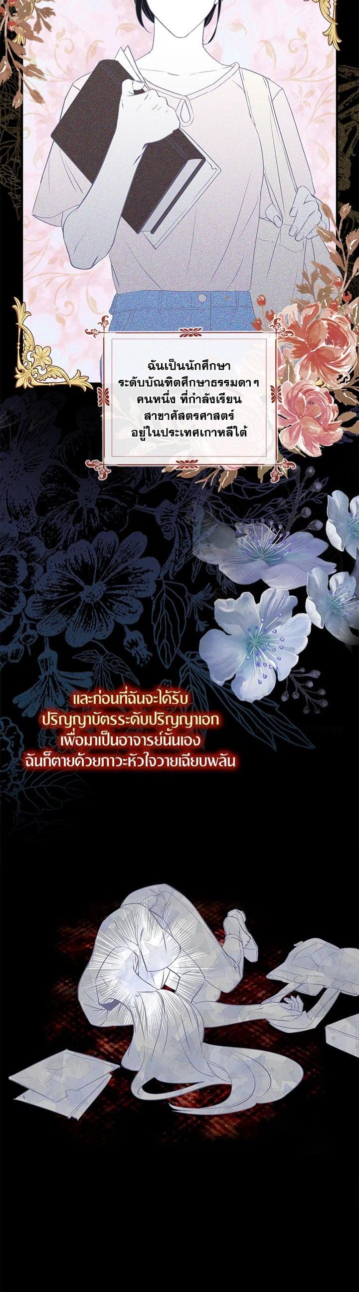 Manga-lc-com อ่านมังงะ อ่านการ์ตูน ออนไลน์ ฟรี I Tried to Be a Loyal Sword ตอนที่ 1 2 3 4 5 6 7 8 9 10 11 12 13 14 ฟรี ไม่มีโฆษณา Manga-lc - อ่าน มังงะ อ่าน การ์ตูน ออนไลน์ อ่านมังงะ ฟรี