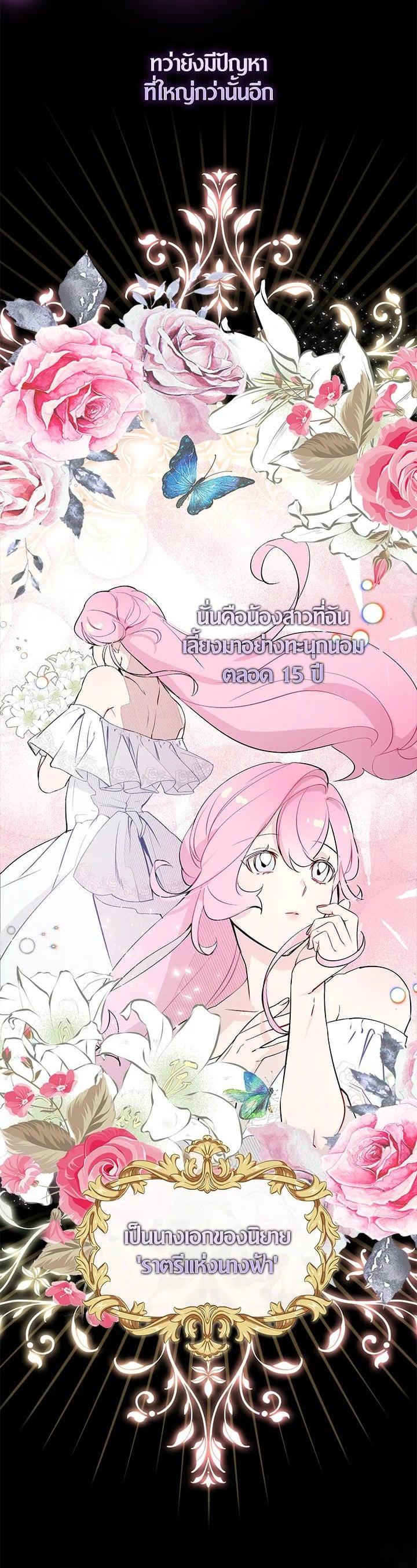 Manga-lc-com อ่านมังงะ อ่านการ์ตูน ออนไลน์ ฟรี I Tried to Be a Loyal Sword ตอนที่ 1 2 3 4 5 6 7 8 9 10 11 12 13 14 ฟรี ไม่มีโฆษณา Manga-lc - อ่าน มังงะ อ่าน การ์ตูน ออนไลน์ อ่านมังงะ ฟรี