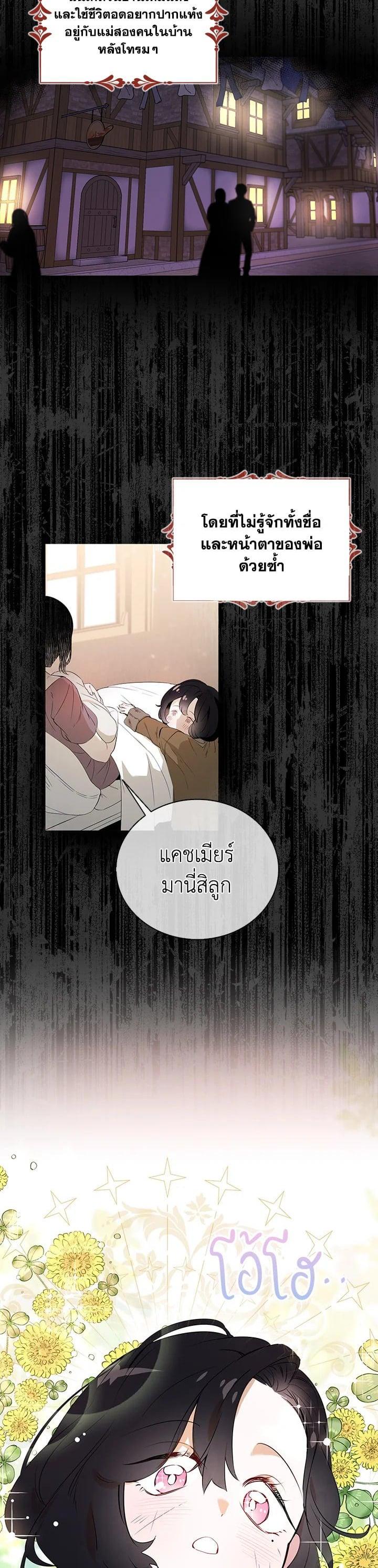 Manga-lc-com อ่านมังงะ อ่านการ์ตูน ออนไลน์ ฟรี I Tried to Be a Loyal Sword ตอนที่ 1 2 3 4 5 6 7 8 9 10 11 12 13 14 ฟรี ไม่มีโฆษณา Manga-lc - อ่าน มังงะ อ่าน การ์ตูน ออนไลน์ อ่านมังงะ ฟรี
