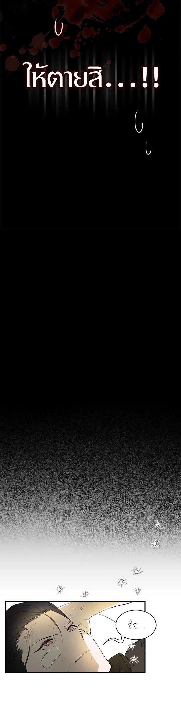 Manga-lc-com อ่านมังงะ อ่านการ์ตูน ออนไลน์ ฟรี I Tried to Be a Loyal Sword ตอนที่ 1 2 3 4 5 6 7 8 9 10 11 12 13 14 ฟรี ไม่มีโฆษณา Manga-lc - อ่าน มังงะ อ่าน การ์ตูน ออนไลน์ อ่านมังงะ ฟรี