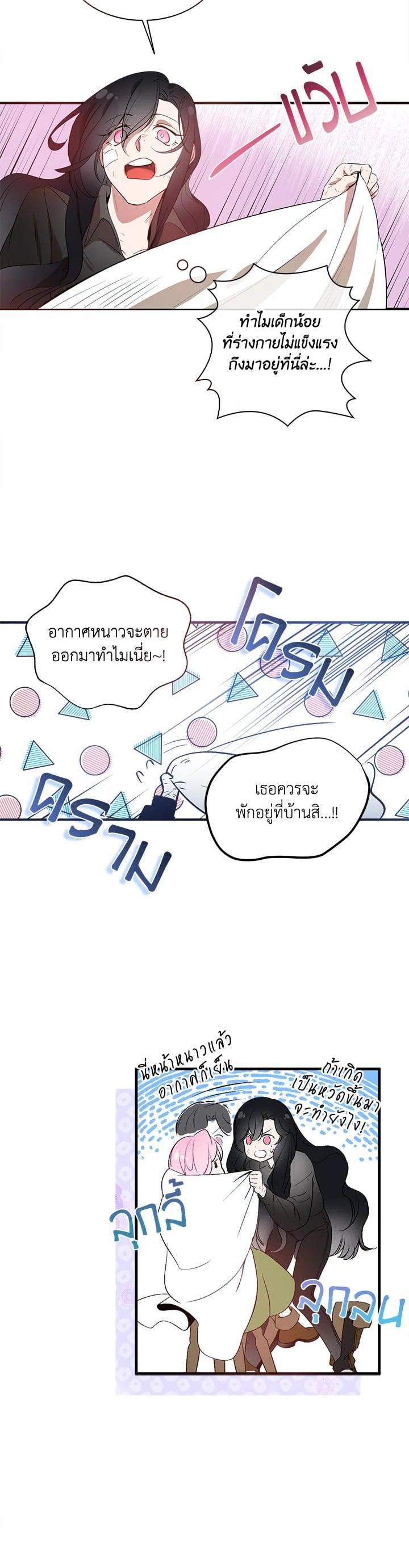 Manga-lc-com อ่านมังงะ อ่านการ์ตูน ออนไลน์ ฟรี I Tried to Be a Loyal Sword ตอนที่ 1 2 3 4 5 6 7 8 9 10 11 12 13 14 ฟรี ไม่มีโฆษณา Manga-lc - อ่าน มังงะ อ่าน การ์ตูน ออนไลน์ อ่านมังงะ ฟรี