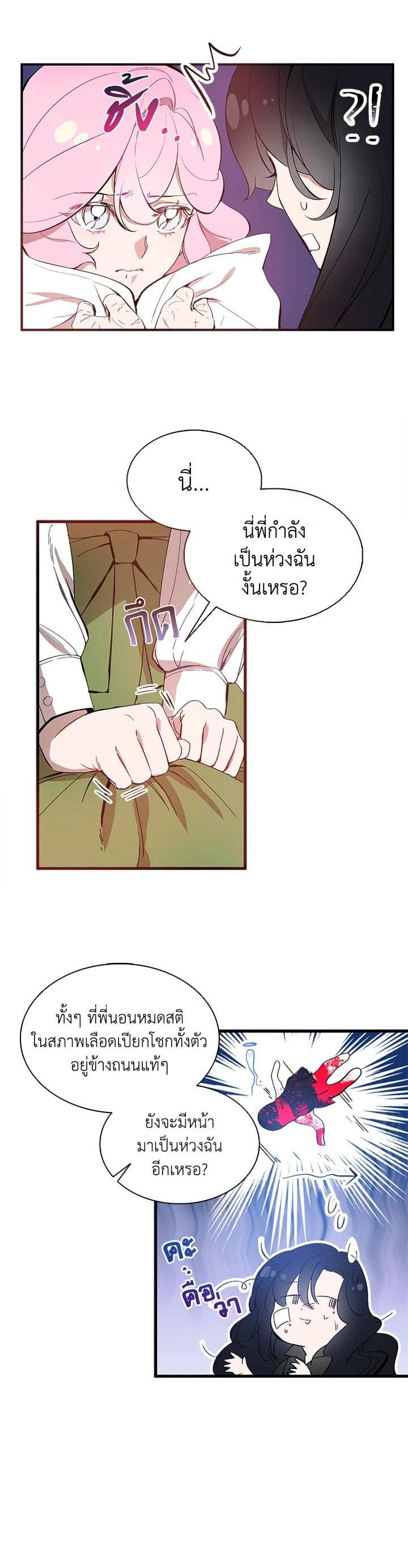 Manga-lc-com อ่านมังงะ อ่านการ์ตูน ออนไลน์ ฟรี I Tried to Be a Loyal Sword ตอนที่ 1 2 3 4 5 6 7 8 9 10 11 12 13 14 ฟรี ไม่มีโฆษณา Manga-lc - อ่าน มังงะ อ่าน การ์ตูน ออนไลน์ อ่านมังงะ ฟรี