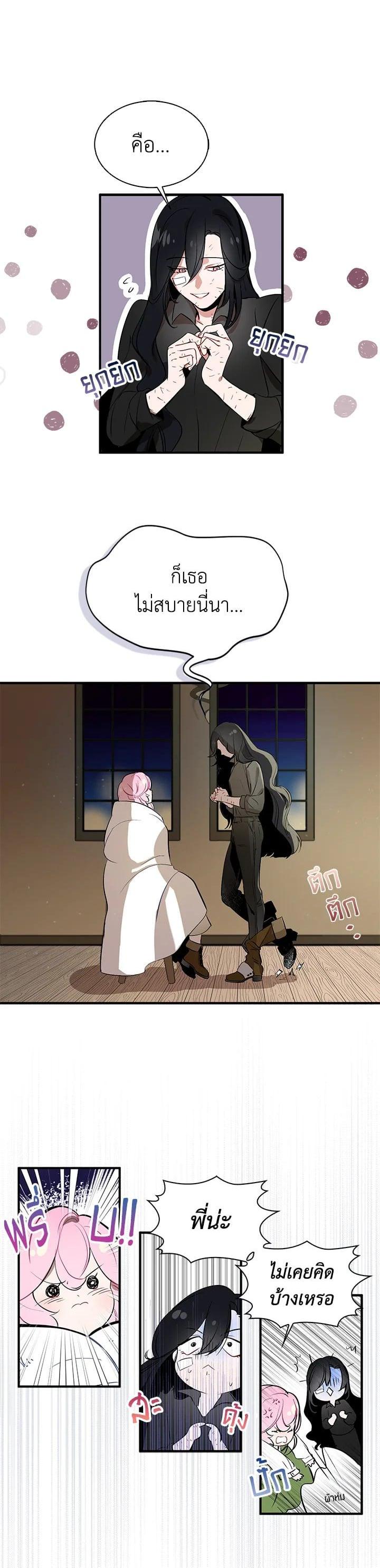 Manga-lc-com อ่านมังงะ อ่านการ์ตูน ออนไลน์ ฟรี I Tried to Be a Loyal Sword ตอนที่ 1 2 3 4 5 6 7 8 9 10 11 12 13 14 ฟรี ไม่มีโฆษณา Manga-lc - อ่าน มังงะ อ่าน การ์ตูน ออนไลน์ อ่านมังงะ ฟรี