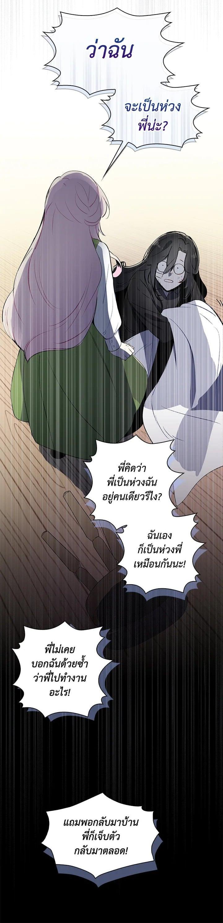 Manga-lc-com อ่านมังงะ อ่านการ์ตูน ออนไลน์ ฟรี I Tried to Be a Loyal Sword ตอนที่ 1 2 3 4 5 6 7 8 9 10 11 12 13 14 ฟรี ไม่มีโฆษณา Manga-lc - อ่าน มังงะ อ่าน การ์ตูน ออนไลน์ อ่านมังงะ ฟรี