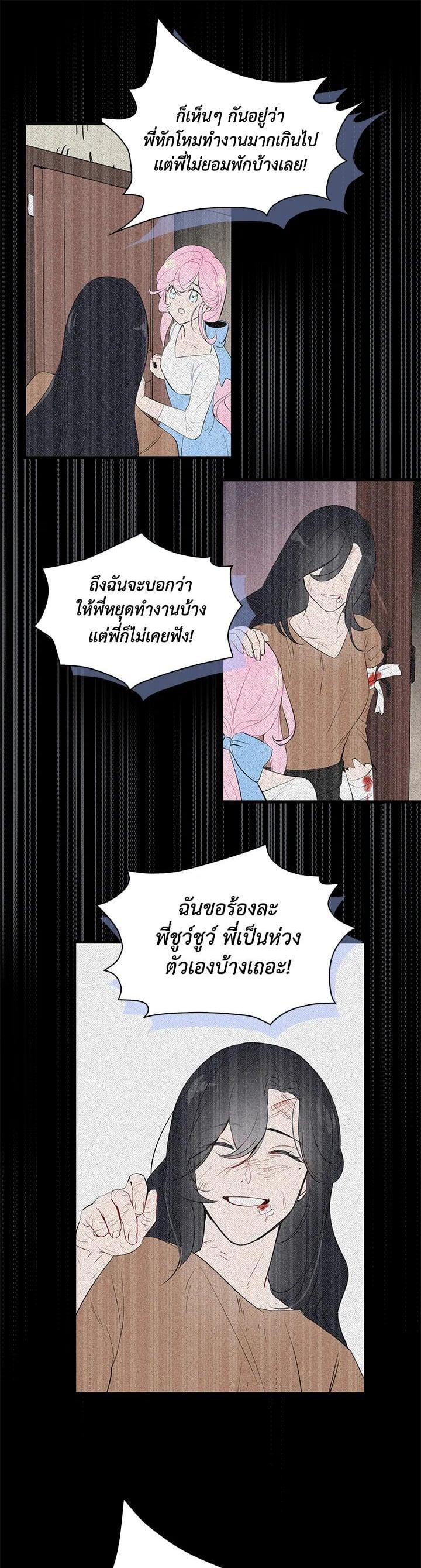 Manga-lc-com อ่านมังงะ อ่านการ์ตูน ออนไลน์ ฟรี I Tried to Be a Loyal Sword ตอนที่ 1 2 3 4 5 6 7 8 9 10 11 12 13 14 ฟรี ไม่มีโฆษณา Manga-lc - อ่าน มังงะ อ่าน การ์ตูน ออนไลน์ อ่านมังงะ ฟรี