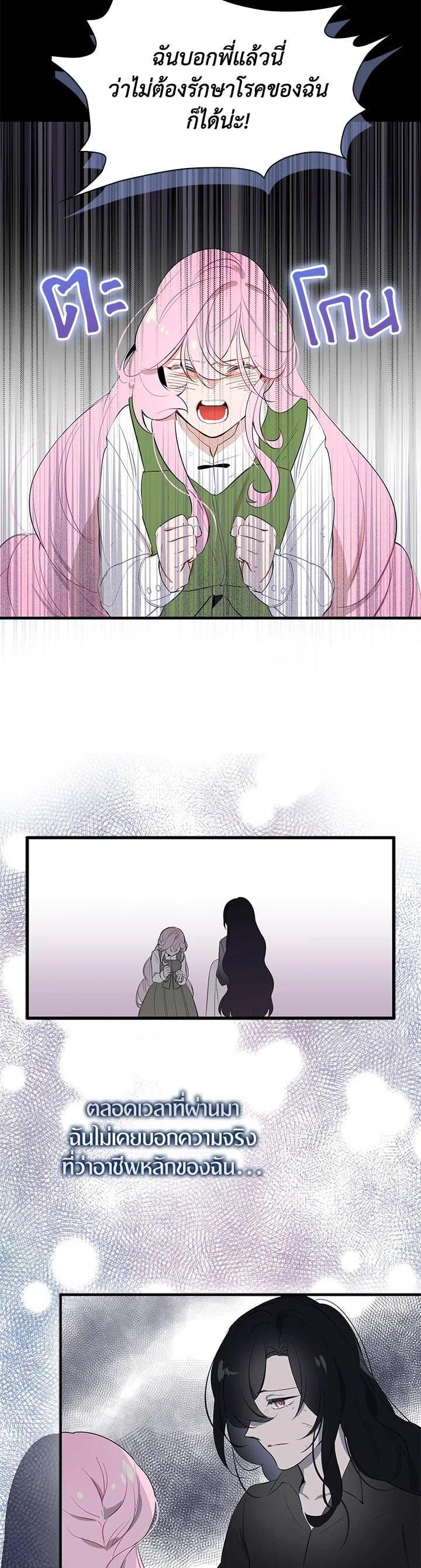 Manga-lc-com อ่านมังงะ อ่านการ์ตูน ออนไลน์ ฟรี I Tried to Be a Loyal Sword ตอนที่ 1 2 3 4 5 6 7 8 9 10 11 12 13 14 ฟรี ไม่มีโฆษณา Manga-lc - อ่าน มังงะ อ่าน การ์ตูน ออนไลน์ อ่านมังงะ ฟรี