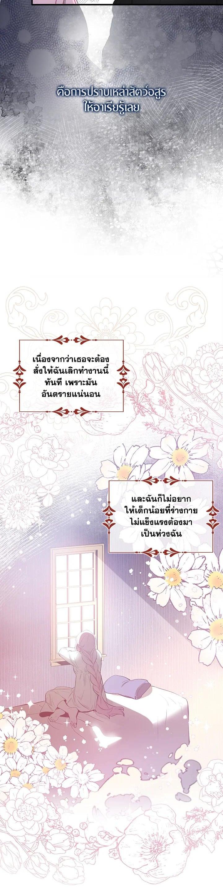 Manga-lc-com อ่านมังงะ อ่านการ์ตูน ออนไลน์ ฟรี I Tried to Be a Loyal Sword ตอนที่ 1 2 3 4 5 6 7 8 9 10 11 12 13 14 ฟรี ไม่มีโฆษณา Manga-lc - อ่าน มังงะ อ่าน การ์ตูน ออนไลน์ อ่านมังงะ ฟรี