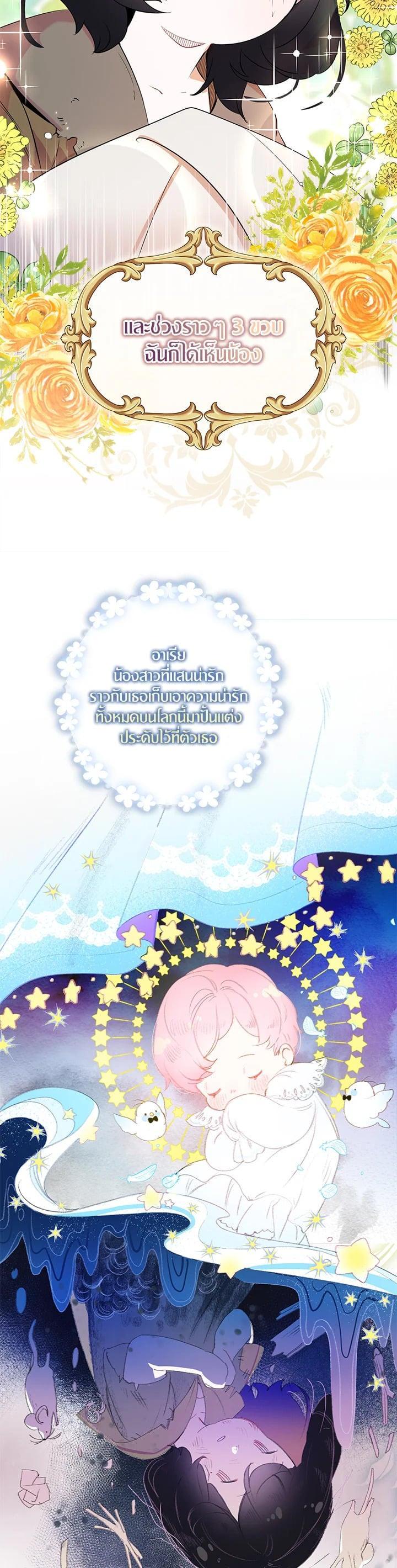 Manga-lc-com อ่านมังงะ อ่านการ์ตูน ออนไลน์ ฟรี I Tried to Be a Loyal Sword ตอนที่ 1 2 3 4 5 6 7 8 9 10 11 12 13 14 ฟรี ไม่มีโฆษณา Manga-lc - อ่าน มังงะ อ่าน การ์ตูน ออนไลน์ อ่านมังงะ ฟรี