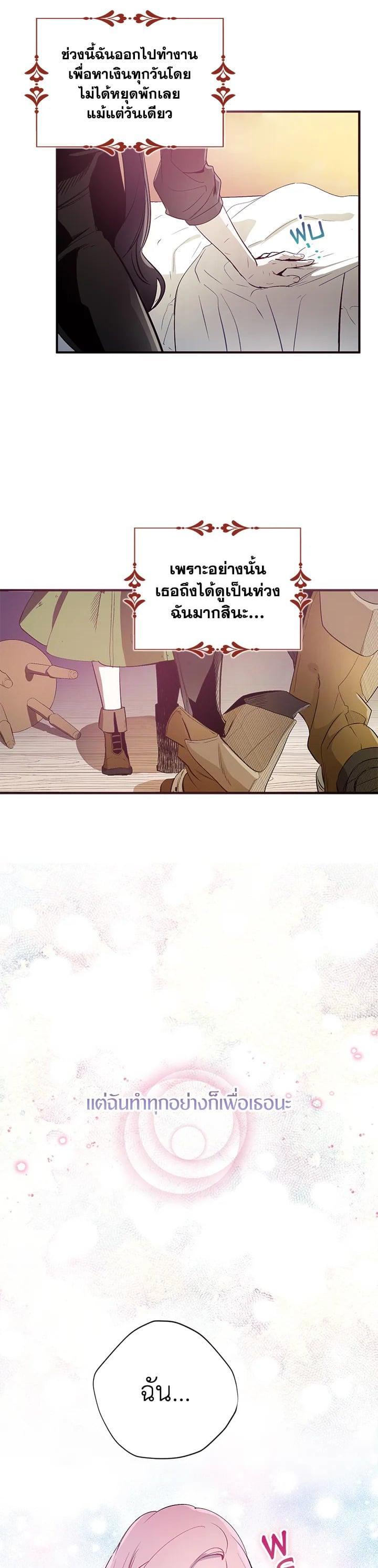 Manga-lc-com อ่านมังงะ อ่านการ์ตูน ออนไลน์ ฟรี I Tried to Be a Loyal Sword ตอนที่ 1 2 3 4 5 6 7 8 9 10 11 12 13 14 ฟรี ไม่มีโฆษณา Manga-lc - อ่าน มังงะ อ่าน การ์ตูน ออนไลน์ อ่านมังงะ ฟรี