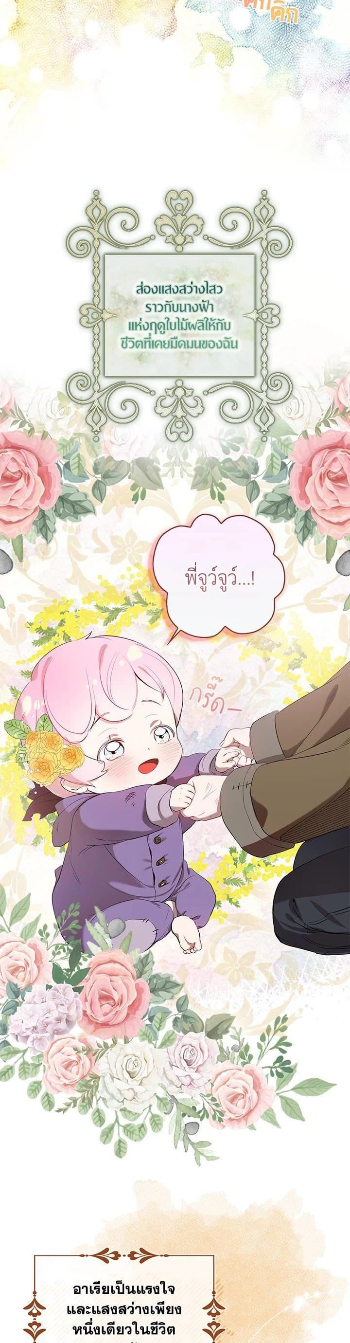 Manga-lc-com อ่านมังงะ อ่านการ์ตูน ออนไลน์ ฟรี I Tried to Be a Loyal Sword ตอนที่ 1 2 3 4 5 6 7 8 9 10 11 12 13 14 ฟรี ไม่มีโฆษณา Manga-lc - อ่าน มังงะ อ่าน การ์ตูน ออนไลน์ อ่านมังงะ ฟรี