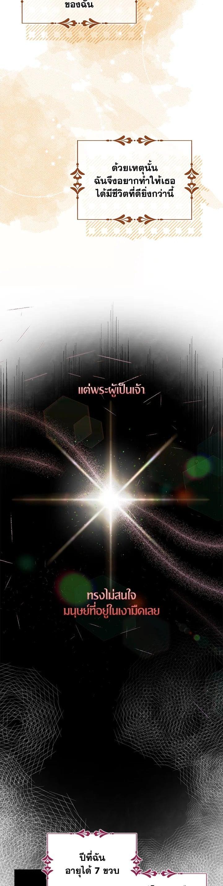 Manga-lc-com อ่านมังงะ อ่านการ์ตูน ออนไลน์ ฟรี I Tried to Be a Loyal Sword ตอนที่ 1 2 3 4 5 6 7 8 9 10 11 12 13 14 ฟรี ไม่มีโฆษณา Manga-lc - อ่าน มังงะ อ่าน การ์ตูน ออนไลน์ อ่านมังงะ ฟรี