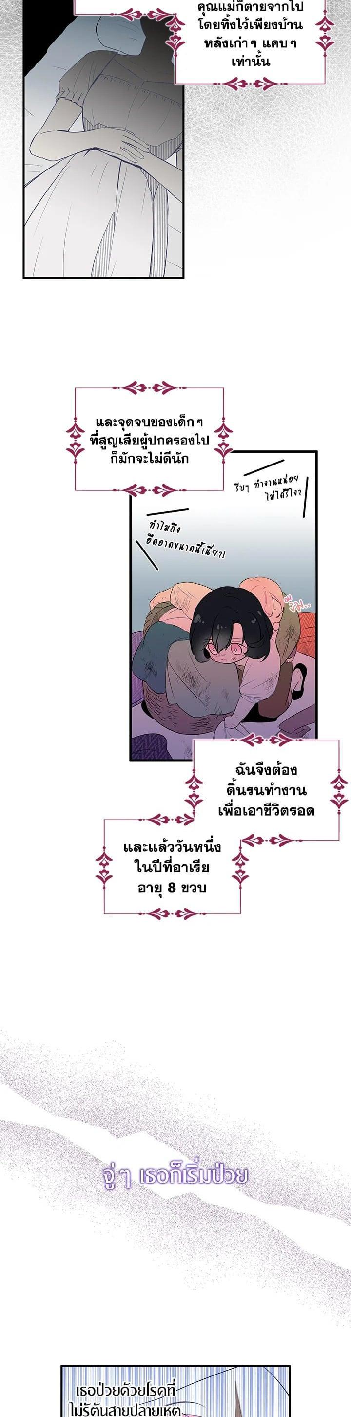 Manga-lc-com อ่านมังงะ อ่านการ์ตูน ออนไลน์ ฟรี I Tried to Be a Loyal Sword ตอนที่ 1 2 3 4 5 6 7 8 9 10 11 12 13 14 ฟรี ไม่มีโฆษณา Manga-lc - อ่าน มังงะ อ่าน การ์ตูน ออนไลน์ อ่านมังงะ ฟรี