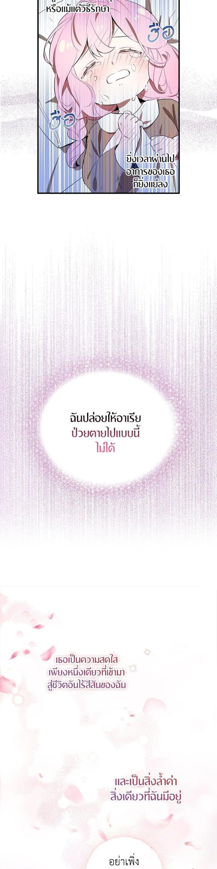 Manga-lc-com อ่านมังงะ อ่านการ์ตูน ออนไลน์ ฟรี I Tried to Be a Loyal Sword ตอนที่ 1 2 3 4 5 6 7 8 9 10 11 12 13 14 ฟรี ไม่มีโฆษณา Manga-lc - อ่าน มังงะ อ่าน การ์ตูน ออนไลน์ อ่านมังงะ ฟรี