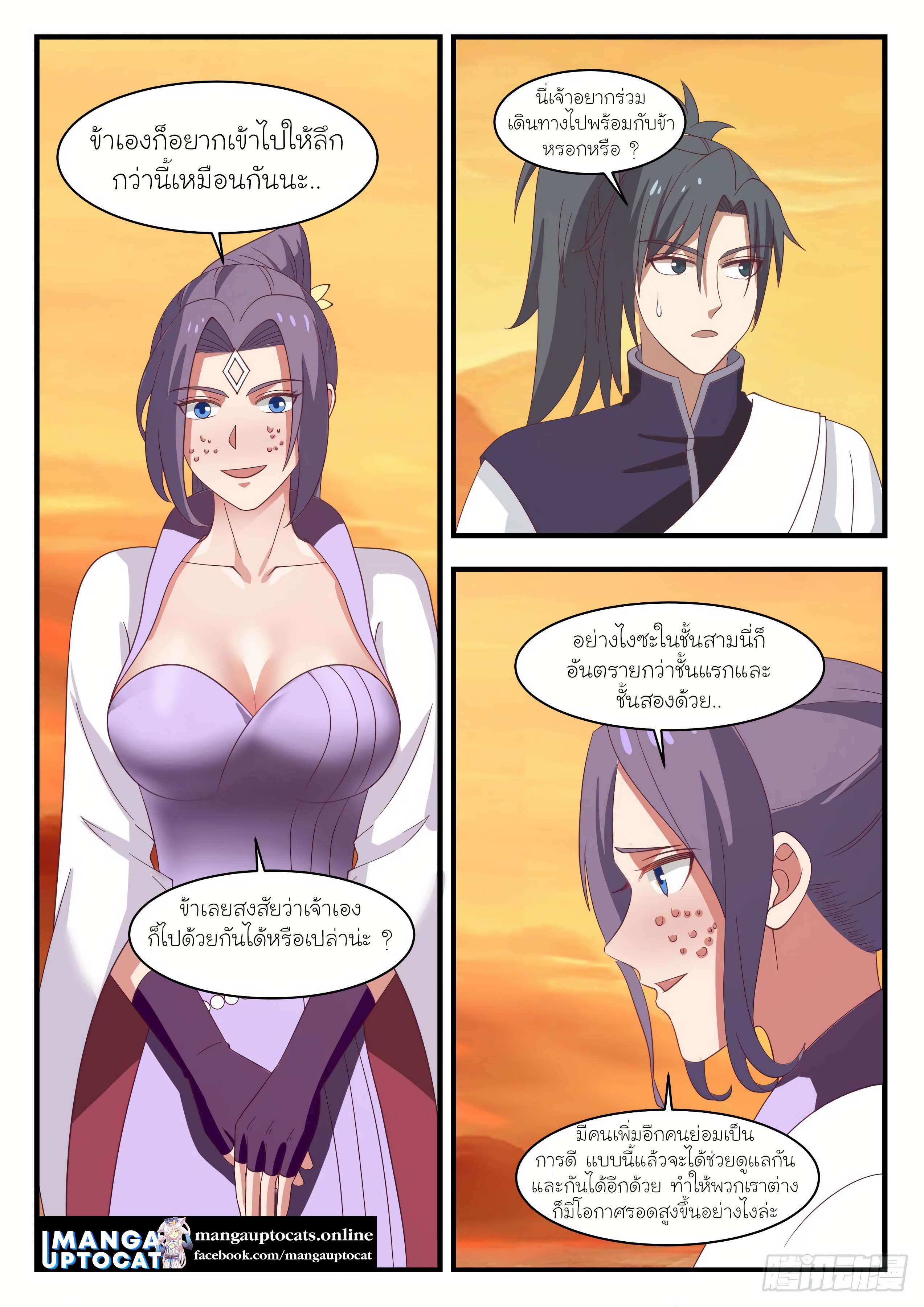 Manga-lc-com อ่านมังงะ อ่านการ์ตูน ออนไลน์ ฟรี Martial Peak ตอนที่ 1 2 3 4 5 6 7 8 9 10 11 12 13 14 ฟรี ไม่มีโฆษณา Manga-lc - อ่าน มังงะ อ่าน การ์ตูน ออนไลน์ อ่านมังงะ ฟรี