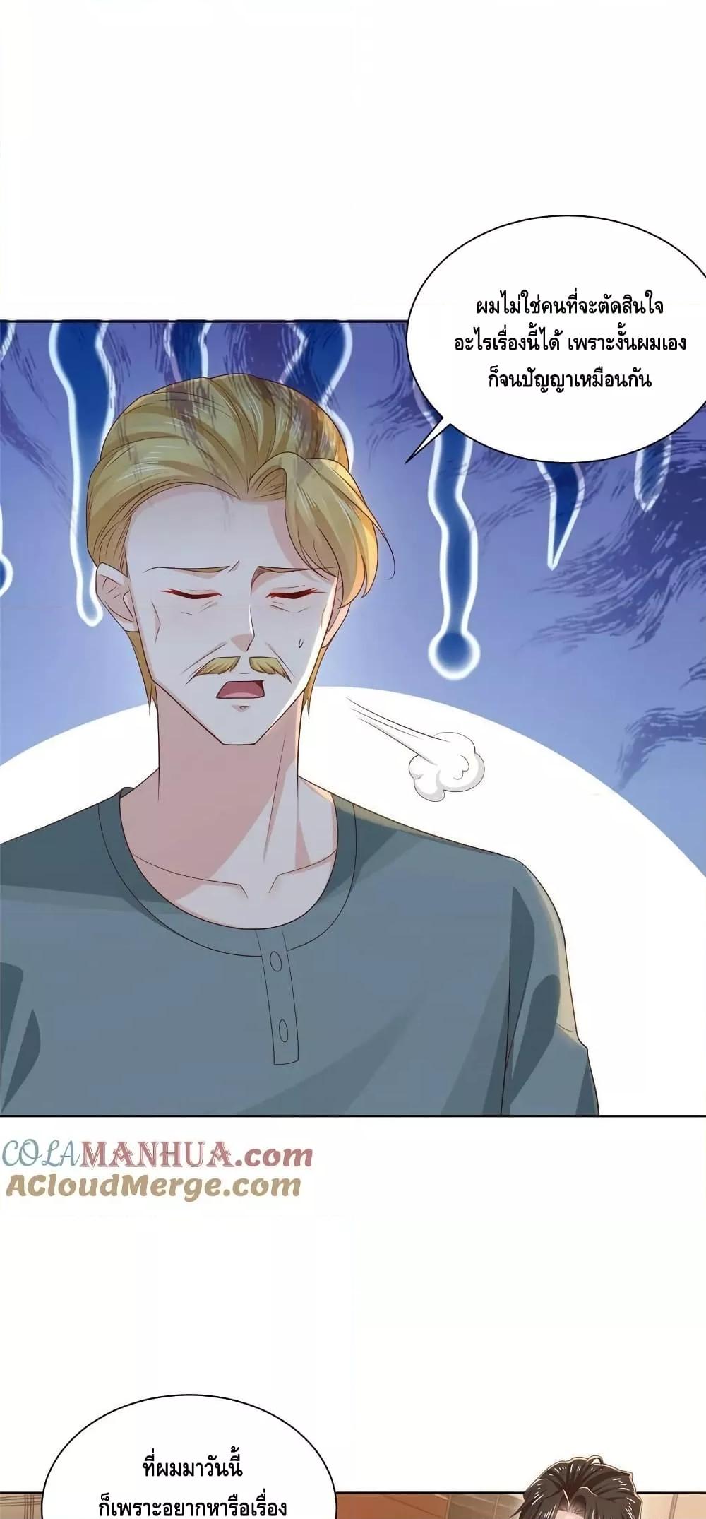 Manga-lc-com อ่านมังงะ อ่านการ์ตูน ออนไลน์ ฟรี RandomlyHaveA ตอนที่ 1 2 3 4 5 6 7 8 9 10 11 12 13 14 ฟรี ไม่มีโฆษณา Manga-lc - อ่าน มังงะ อ่าน การ์ตูน ออนไลน์ อ่านมังงะ ฟรี