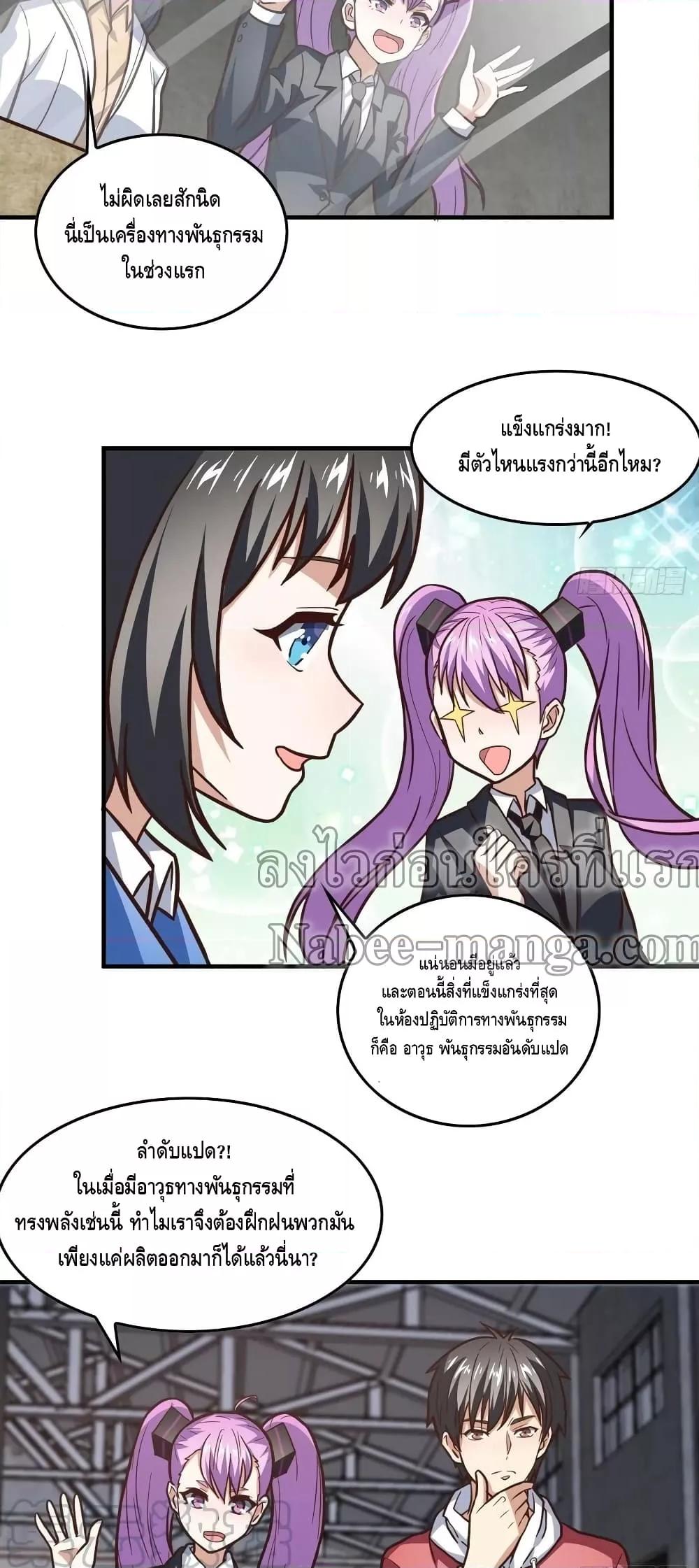 Manga-lc-com อ่านมังงะ อ่านการ์ตูน ออนไลน์ ฟรี HighEnergyStr ตอนที่ 1 2 3 4 5 6 7 8 9 10 11 12 13 14 ฟรี ไม่มีโฆษณา Manga-lc - อ่าน มังงะ อ่าน การ์ตูน ออนไลน์ อ่านมังงะ ฟรี