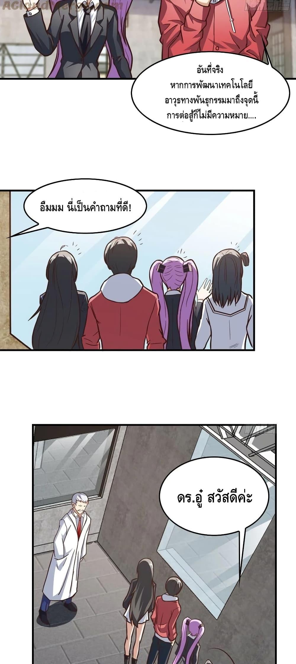 Manga-lc-com อ่านมังงะ อ่านการ์ตูน ออนไลน์ ฟรี HighEnergyStr ตอนที่ 1 2 3 4 5 6 7 8 9 10 11 12 13 14 ฟรี ไม่มีโฆษณา Manga-lc - อ่าน มังงะ อ่าน การ์ตูน ออนไลน์ อ่านมังงะ ฟรี