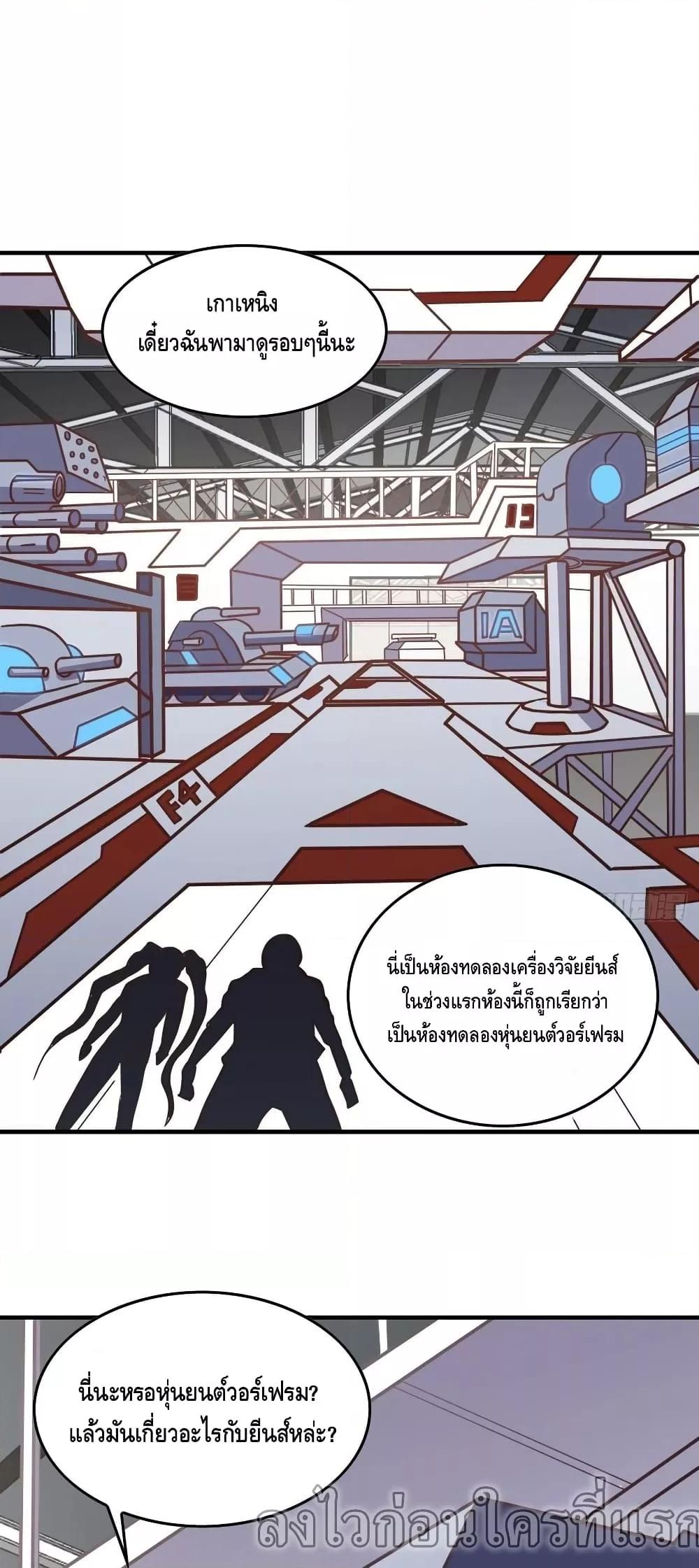 Manga-lc-com อ่านมังงะ อ่านการ์ตูน ออนไลน์ ฟรี HighEnergyStr ตอนที่ 1 2 3 4 5 6 7 8 9 10 11 12 13 14 ฟรี ไม่มีโฆษณา Manga-lc - อ่าน มังงะ อ่าน การ์ตูน ออนไลน์ อ่านมังงะ ฟรี