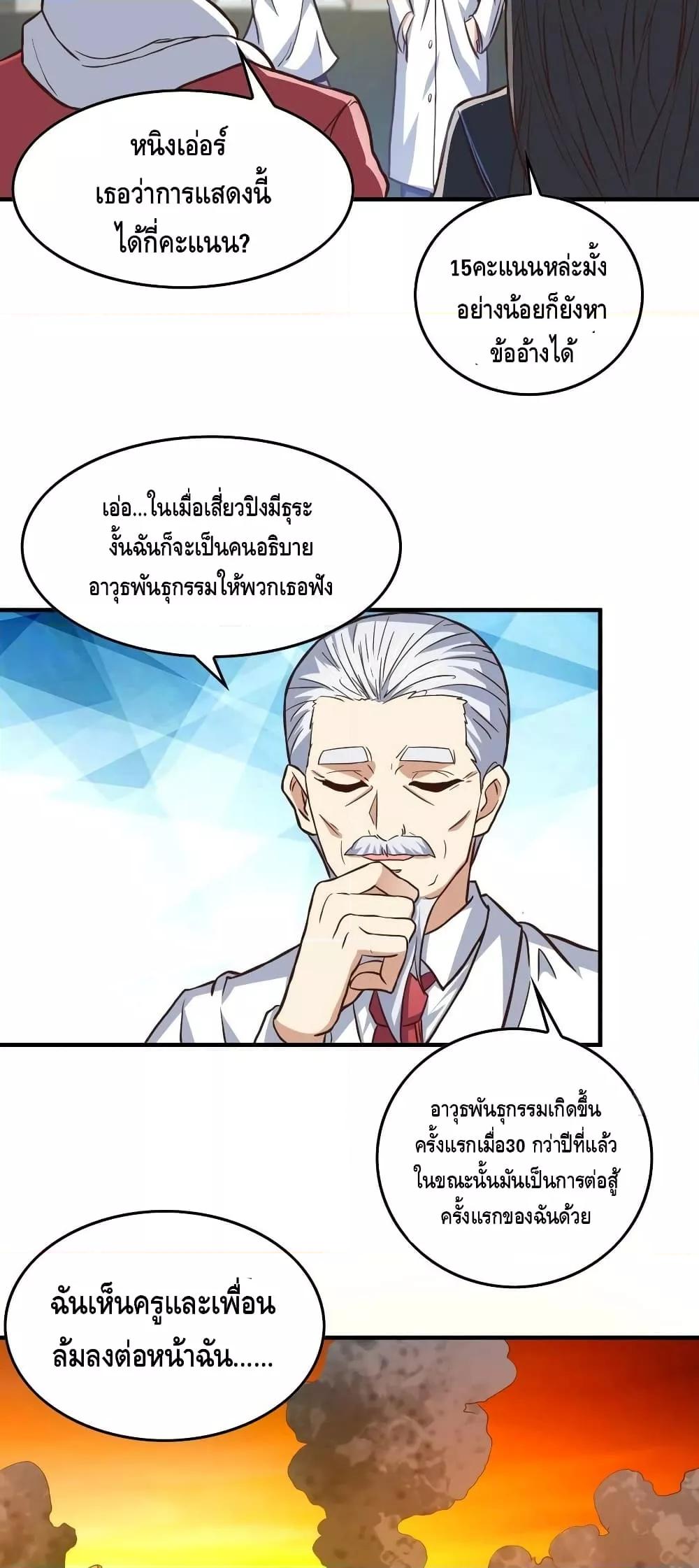 Manga-lc-com อ่านมังงะ อ่านการ์ตูน ออนไลน์ ฟรี HighEnergyStr ตอนที่ 1 2 3 4 5 6 7 8 9 10 11 12 13 14 ฟรี ไม่มีโฆษณา Manga-lc - อ่าน มังงะ อ่าน การ์ตูน ออนไลน์ อ่านมังงะ ฟรี