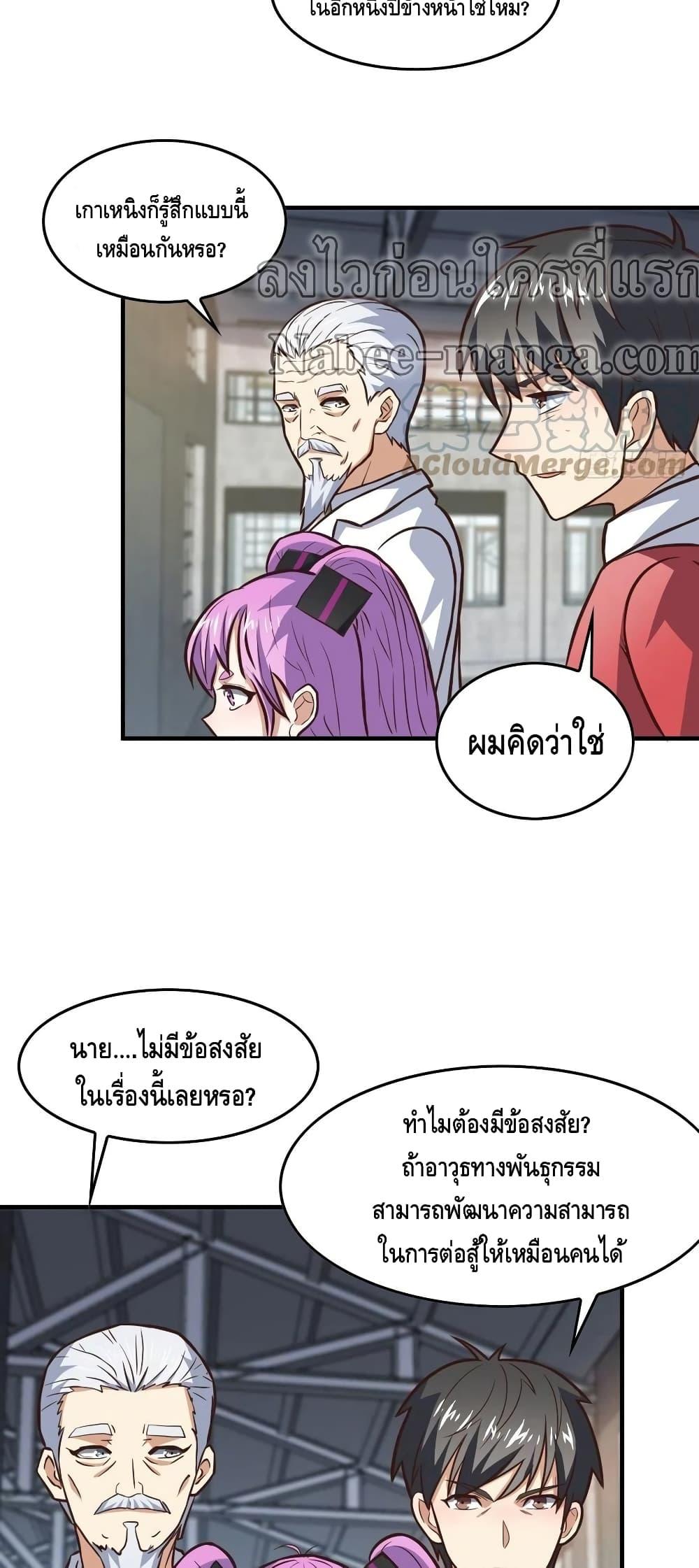 Manga-lc-com อ่านมังงะ อ่านการ์ตูน ออนไลน์ ฟรี HighEnergyStr ตอนที่ 1 2 3 4 5 6 7 8 9 10 11 12 13 14 ฟรี ไม่มีโฆษณา Manga-lc - อ่าน มังงะ อ่าน การ์ตูน ออนไลน์ อ่านมังงะ ฟรี