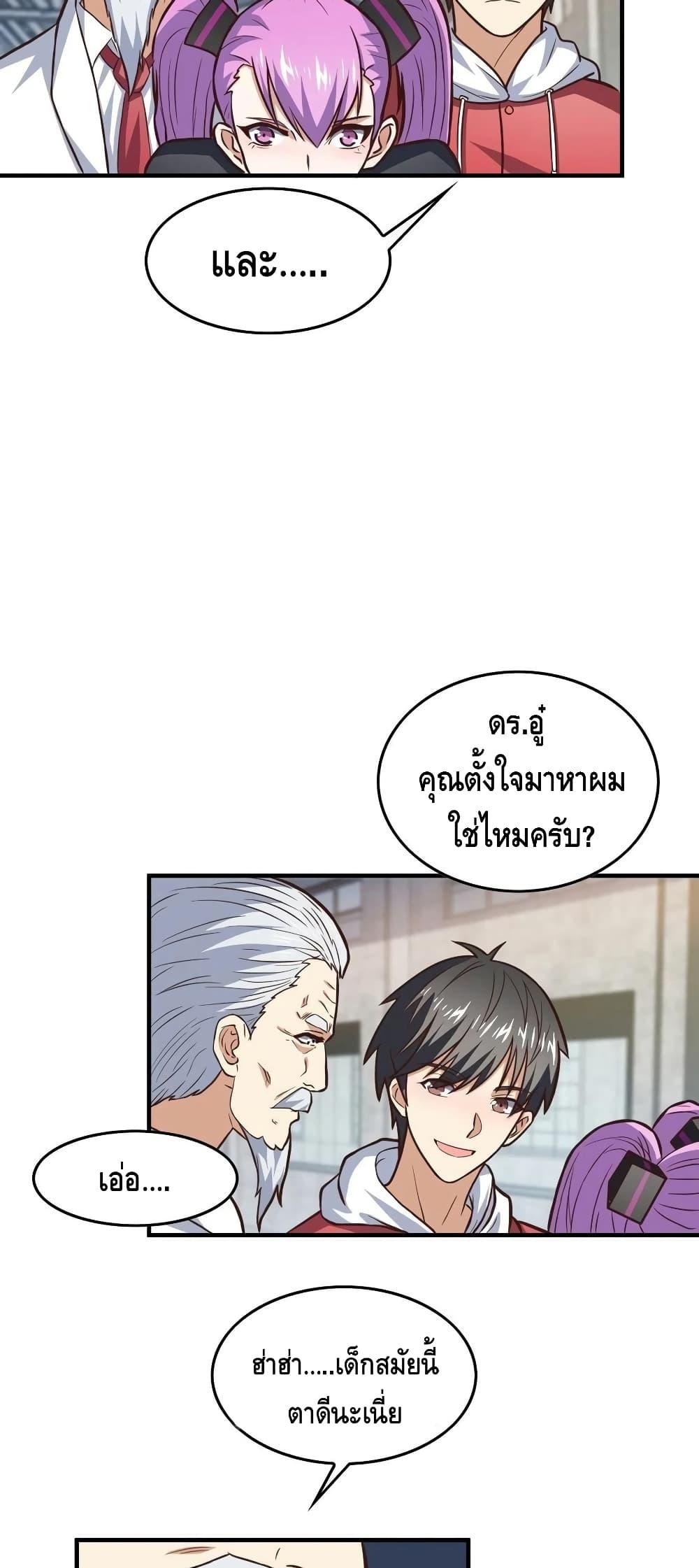 Manga-lc-com อ่านมังงะ อ่านการ์ตูน ออนไลน์ ฟรี HighEnergyStr ตอนที่ 1 2 3 4 5 6 7 8 9 10 11 12 13 14 ฟรี ไม่มีโฆษณา Manga-lc - อ่าน มังงะ อ่าน การ์ตูน ออนไลน์ อ่านมังงะ ฟรี