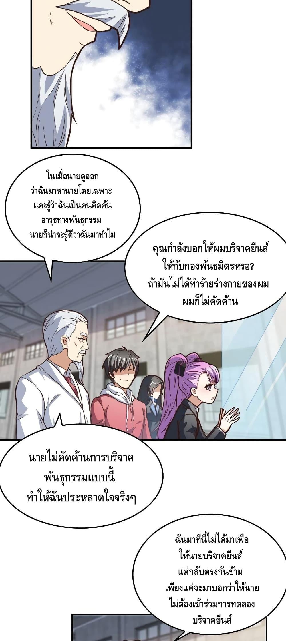 Manga-lc-com อ่านมังงะ อ่านการ์ตูน ออนไลน์ ฟรี HighEnergyStr ตอนที่ 1 2 3 4 5 6 7 8 9 10 11 12 13 14 ฟรี ไม่มีโฆษณา Manga-lc - อ่าน มังงะ อ่าน การ์ตูน ออนไลน์ อ่านมังงะ ฟรี