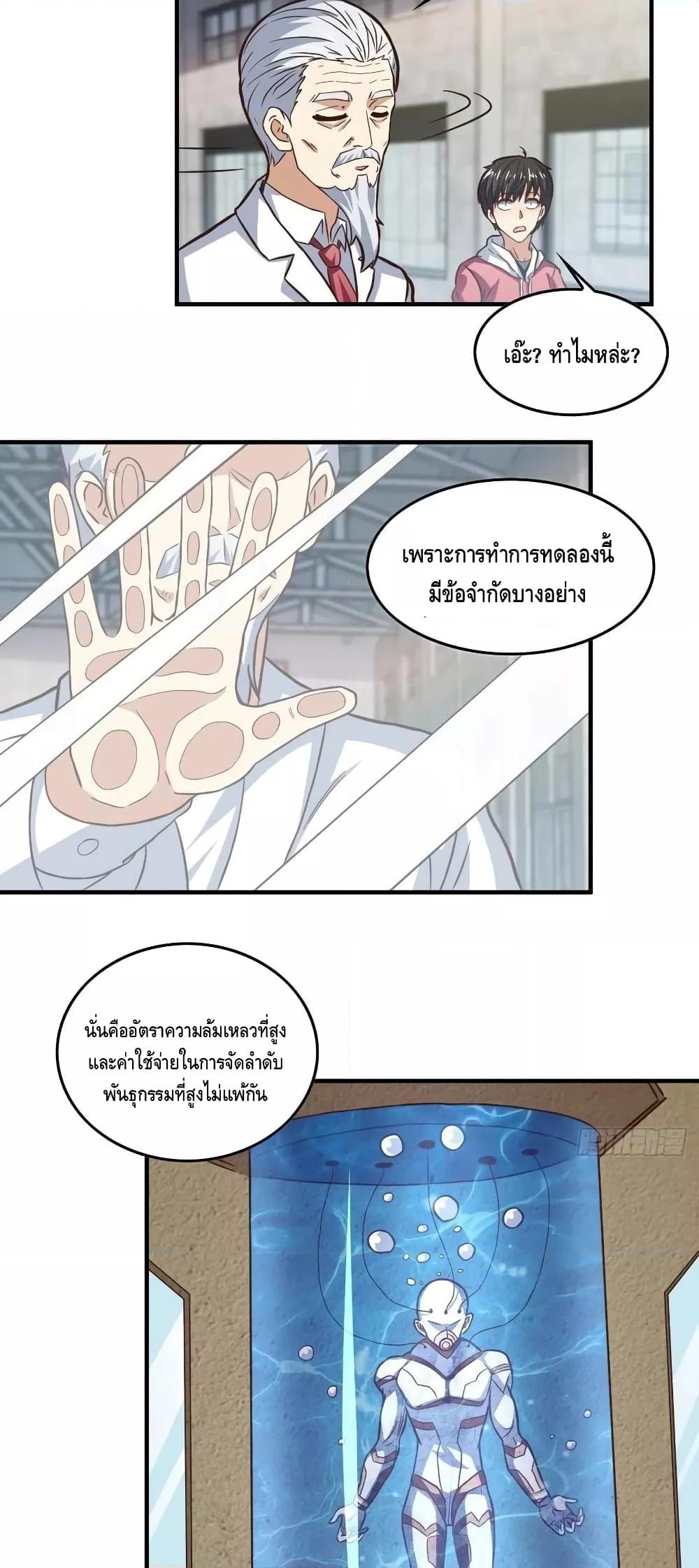 Manga-lc-com อ่านมังงะ อ่านการ์ตูน ออนไลน์ ฟรี HighEnergyStr ตอนที่ 1 2 3 4 5 6 7 8 9 10 11 12 13 14 ฟรี ไม่มีโฆษณา Manga-lc - อ่าน มังงะ อ่าน การ์ตูน ออนไลน์ อ่านมังงะ ฟรี