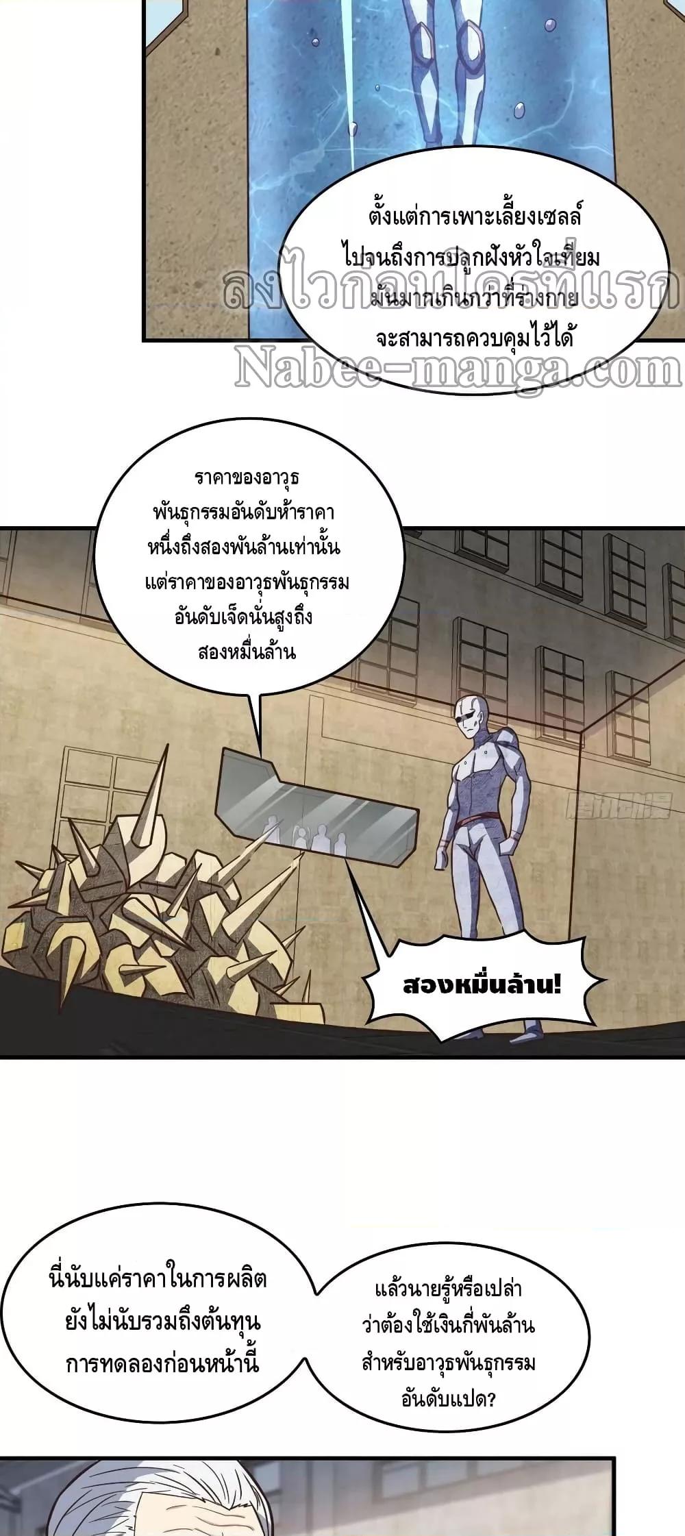 Manga-lc-com อ่านมังงะ อ่านการ์ตูน ออนไลน์ ฟรี HighEnergyStr ตอนที่ 1 2 3 4 5 6 7 8 9 10 11 12 13 14 ฟรี ไม่มีโฆษณา Manga-lc - อ่าน มังงะ อ่าน การ์ตูน ออนไลน์ อ่านมังงะ ฟรี
