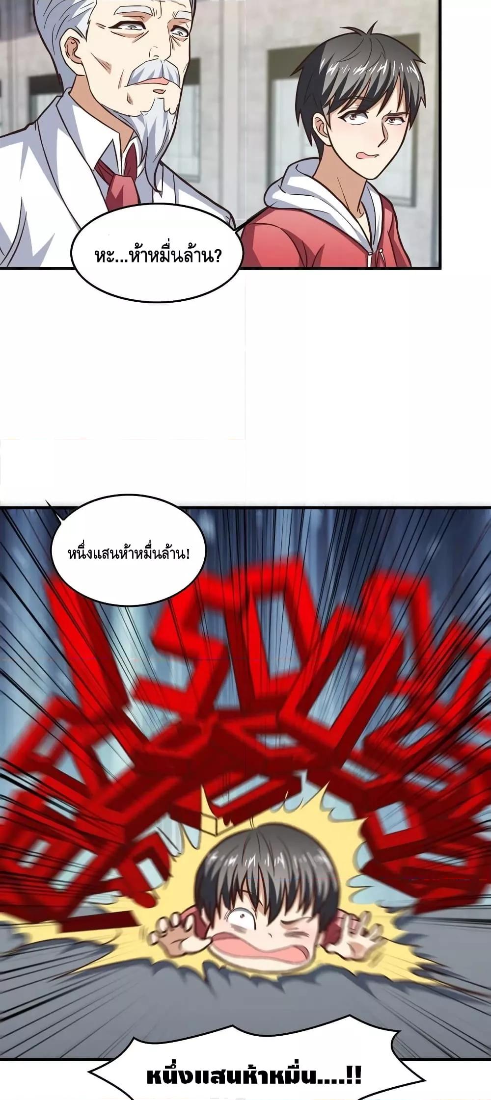 Manga-lc-com อ่านมังงะ อ่านการ์ตูน ออนไลน์ ฟรี HighEnergyStr ตอนที่ 1 2 3 4 5 6 7 8 9 10 11 12 13 14 ฟรี ไม่มีโฆษณา Manga-lc - อ่าน มังงะ อ่าน การ์ตูน ออนไลน์ อ่านมังงะ ฟรี