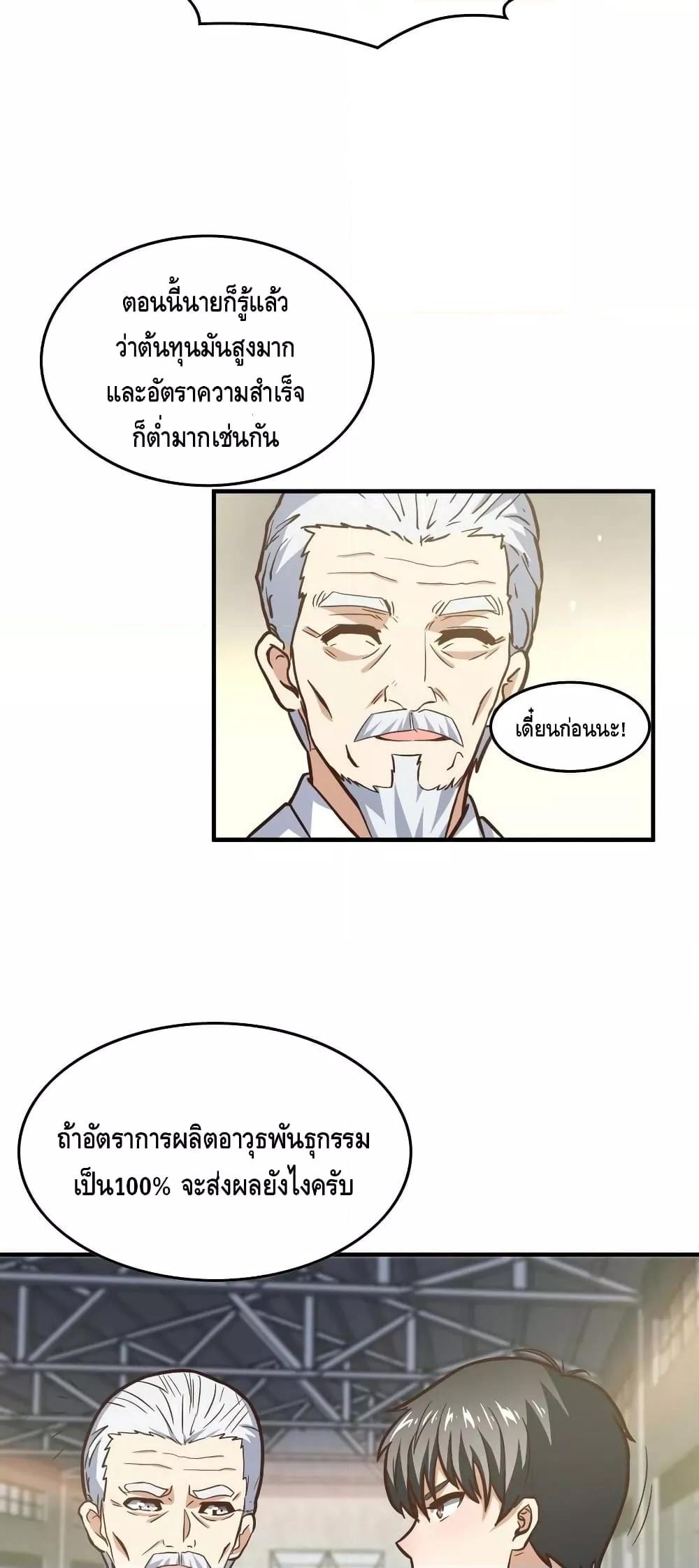Manga-lc-com อ่านมังงะ อ่านการ์ตูน ออนไลน์ ฟรี HighEnergyStr ตอนที่ 1 2 3 4 5 6 7 8 9 10 11 12 13 14 ฟรี ไม่มีโฆษณา Manga-lc - อ่าน มังงะ อ่าน การ์ตูน ออนไลน์ อ่านมังงะ ฟรี