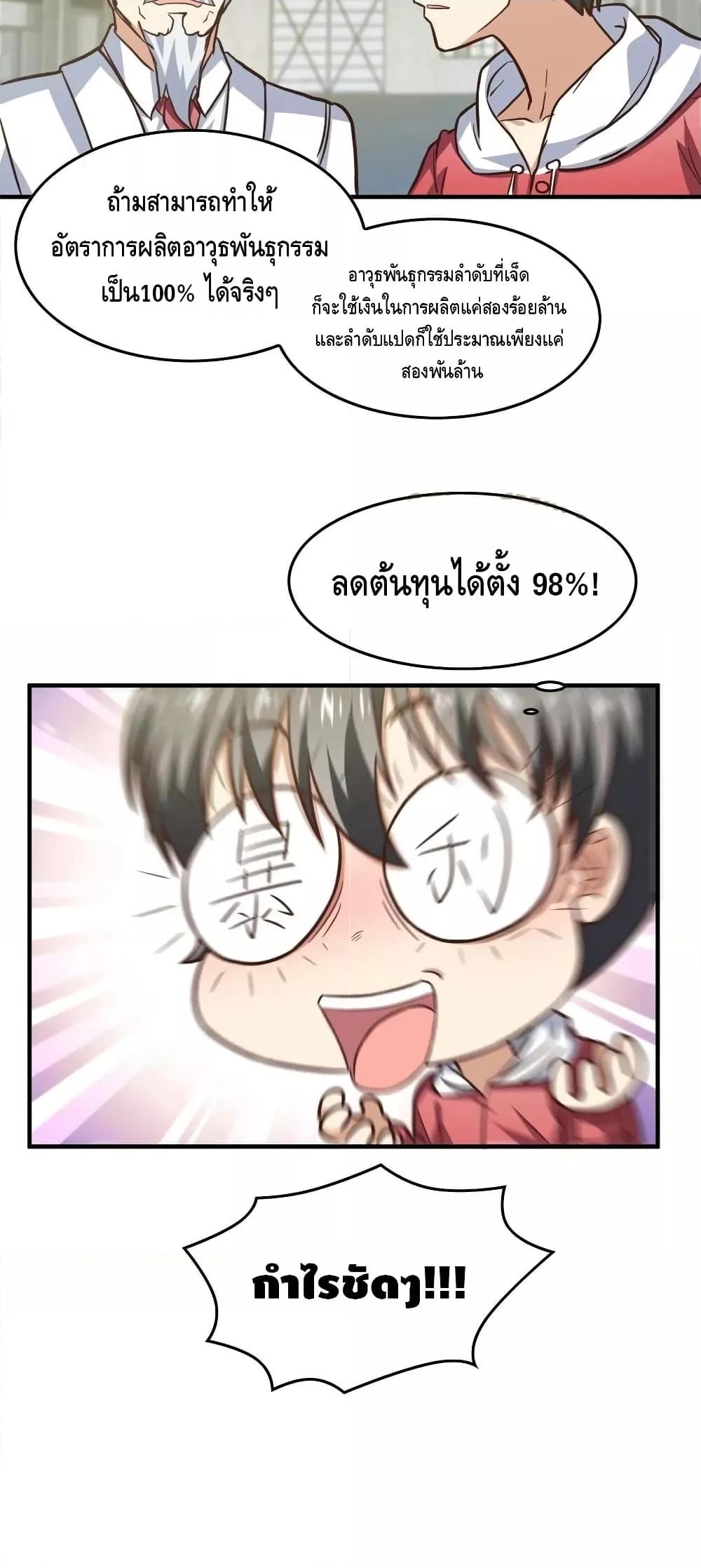 Manga-lc-com อ่านมังงะ อ่านการ์ตูน ออนไลน์ ฟรี HighEnergyStr ตอนที่ 1 2 3 4 5 6 7 8 9 10 11 12 13 14 ฟรี ไม่มีโฆษณา Manga-lc - อ่าน มังงะ อ่าน การ์ตูน ออนไลน์ อ่านมังงะ ฟรี