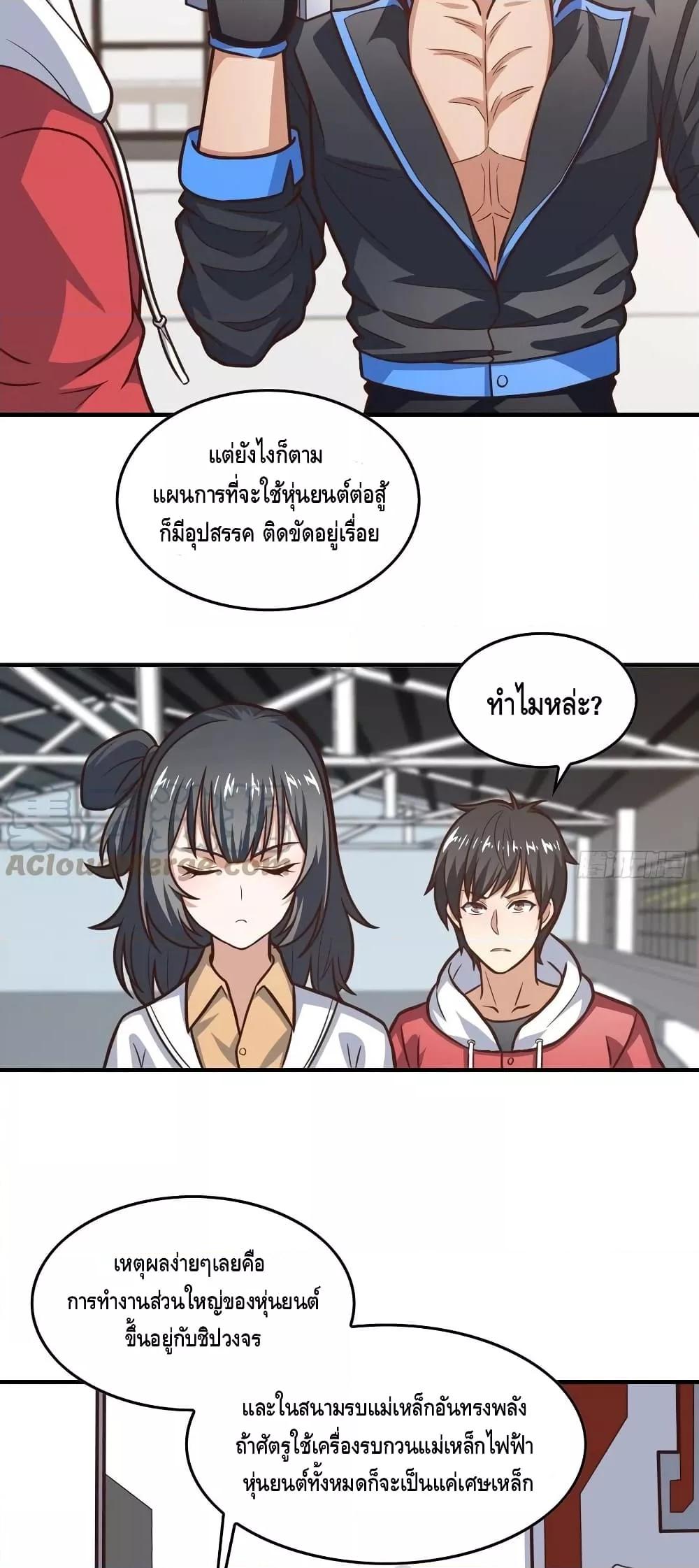 Manga-lc-com อ่านมังงะ อ่านการ์ตูน ออนไลน์ ฟรี HighEnergyStr ตอนที่ 1 2 3 4 5 6 7 8 9 10 11 12 13 14 ฟรี ไม่มีโฆษณา Manga-lc - อ่าน มังงะ อ่าน การ์ตูน ออนไลน์ อ่านมังงะ ฟรี